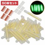  одним движением тип рыбалка для химический источник света 50 шт kemi ho taru рыбалка стержень .. рыбалка класть рыбалка ночь рыбалка люминесценция свет наконечник флуоресценция подводный 