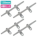 4 шт. комплект из нержавеющей стали 150mm страховочный клинок размер судно яхта судно швартовка .. шлюпочный кранец трос фиксация 15cm 6 дюймовый 