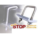  дребезжание Stop 2 дюймовый 50mm 50 угол неустойчивость предотвращение hitch carrier планка с фаркопом дребезжание стопор универсальный фиксация металлические принадлежности ресивер 