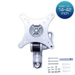  офис стол монитор arm 14 дюймовый ~42 дюймовый . применение монитор держатель регулировка угла возможность многофункциональный дисплей 