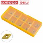  резец держатель chip DCMT070204 замена chip бритва лезвие токарный резец держатель .. форма вставка slow a way 10pcs карбид 