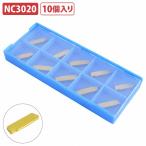  резец держатель chip MGMN200 NC3020 замена chip бритва лезвие токарный резец держатель вставка slow a way 10pcs 10 шт 