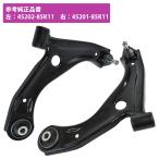 左右セット スズキ MRワゴン MF33S / ハスラー MR31S MR41S フロント ロアアーム 右側 左側 LR 45202-85K11 45201-85K11