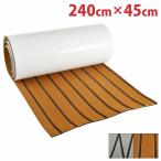  общая длина 2400mm ширина 450mm толщина 6mm EVA морской панель коврик судно яхта лодка Cruiser коврик на пол Brown серый 