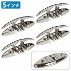 4 шт. комплект складной Flat страховочный клинок 5 дюймовый 127mm 316 из нержавеющей стали судно лодка байдарка морской швартовка f "губа" выше 