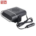12V 車載 ファンヒーター 暖房 温風 霜取り 送風 ポータブルヒーター 車中泊 キャンプ ガラス 凍結 結露 防止 シガーソケット