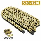 『520-120L』『シールチェーン』汎用 バイク シール有 ゴールド チェーン イナズマ400 AX-1 XR250 250TR GPZ400F CBX400F