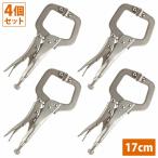 4�� 18cm C�^ �o�C�X�v���C���[ �� �n�� �؍H ���� ���o�[ �N�����v �H�� ���b�L���O ���b�N �v���C���[ ���� �N���b�v 4�{