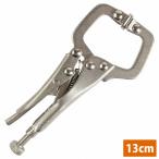 1 шт 13cm C type тиски плоскогубцы металлическая пластина сварка деревообработка тиски рычаг зажим инструмент locking блокировка плоскогубцы flat . зажим 1 шт. 