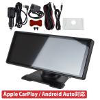 ショッピング動画 10.26インチ ディスプレイオーディオ リアカメラ付き オンダッシュモニター CarPlay Android Auto AirPlay タッチパネル液晶