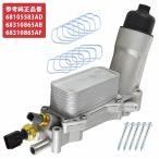 JEEP グランドチェロキー WK 11-17y オイルフィルター ハウジング アルミ製 センサー付 68105583AD 68310865AB 3.2L 3.6L V6