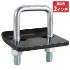 ガタストップ 2インチ 50mm 50角 がたつき 防止 ヒッチキャリア ヒッチメンバー ガタ ストッパー 汎用 固定 金具 レシーバー