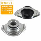  Carry DA32W DA52T DA62V DA63T DA64V верхний крепление 41721-77A00 ASSY Assy передний амортизаторы крепление левый правый 2 шт 