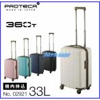  Ace Pro teka02921 360T чемодан 360° открытый молния модель 33 литров 2~3. степени путешествие предназначенный чемодан * машина внутри приносить соответствует * 02921