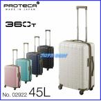  Ace Pro teka02922 360T чемодан 360° открытый молния модель 45 литров 3. степени путешествие предназначенный чемодан 02922