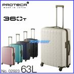  Ace Pro teka02923 360T чемодан 360° открытый молния модель 63 литров 4~5. степени путешествие предназначенный чемодан 02923