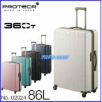  Ace Pro teka02924 360T чемодан 360° открытый молния модель 86 литров 1 неделя ~10. степени путешествие предназначенный чемодан 02924