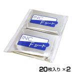 F сиденье ( передний сиденье ) постоянный 2 штук входит 