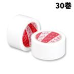 【30巻】光洋化学 カットエースFW ホワイト 50×25