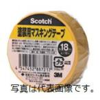 s Lee M Japan маскировочная лента покраска для 20mmX18M M40J-20