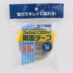 APM Japan подушка пол для двусторонний лента широкий модель 50mm×5.5M