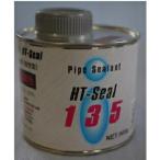 ヘルメチック135Ｂ 黒 500G 油用