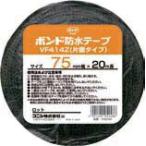 コニシ 防水ブチルテープ VF414Z-75 75mmX20m ＃05248 片面タイプ
