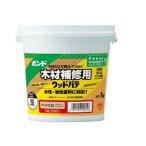 コニシ ボンドウッドパテ タモ白 1kG #25824