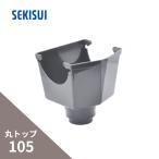  Sekisui химическая промышленность круг верх 105.... сборник вода контейнер серый GE38G-J