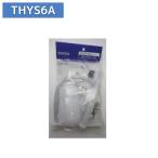 TOTO ширина форма low бак для мяч ответвление рука . есть для мяч ответвление THYS6A наша компания наличие товар 