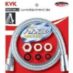 KVK �V�����[�z�[�X �j���[�n�C���^���z�[�X 1.6m PZKF2NHL-2