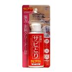 日本ミラコン産業 S錆アウト 100mＬ MS-103