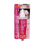  Япония Mira темно синий промышленность мыло .. брать .130mL MS-108