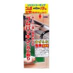  Япония Mira темно синий промышленность рама для силикон плесень брать .50G MS-119