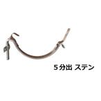 o-tistsuruzume стрекоза имеется правильный поверхность удар нержавеющая сталь 5 минут .105X15 AB2251041