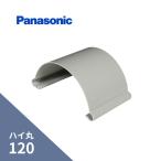  Panasonic ( National ) высокий круг patch n. соединительная муфта жемчуг серый ( белый )120 KQ1650
