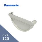  Panasonic ( National ) высокий круг останавливаться . жемчуг серый ( белый ) 120 KQ1655