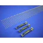 パナソニック(ナショナル)  雨どい落葉止めセット 105X1000mm クリップ3個付き KQ9941