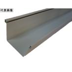 パナソニック(ナショナル) 折版200 1型 軒とい ねずみ 長さ4000mm KK2180LT 【別途送料】【代金引換不可】