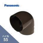  Panasonic ( National ) высокий круг патрубок 90* новый чай 55 KQ5532