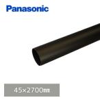 パナソニック(ナショナル) ハイ丸たてとい 新茶 45x2700mm KQ5221T 【別途送料】【代金引換不可】
