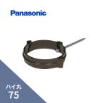  Panasonic ( National ) высокий круг patch n. удар включено новый чай 75 KQ8558