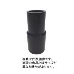  восток . труба машина HI соединительная муфта необычность диаметр гнездо .. диаметр 20X16