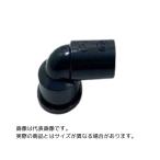  восток . труба машина HI соединительная муфта . вентиль для патрубок .. диаметр 16