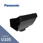  Panasonic ( National ) штраф s уход NF-1 F type сборник вода контейнер NF-1XPC30*S30*60 черный MQF63801