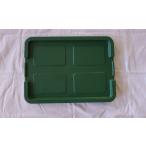 リス興業 道具箱 蓋 S・L・XL用