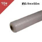 [10 шт. комплект ] I сеть белый сиденье roll примерно 0.9X50m