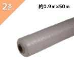 [2 шт. комплект ] I сеть белый сиденье roll примерно 0.9X50m