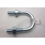  Showa корпорация U болт W5/16 20A [UB25*20]