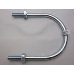  Showa корпорация U болт W3/8 80A [UB3*80]